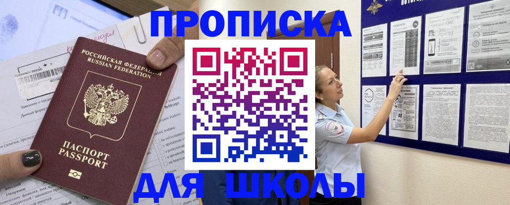 временная регистрация адрес в Нижнекамске