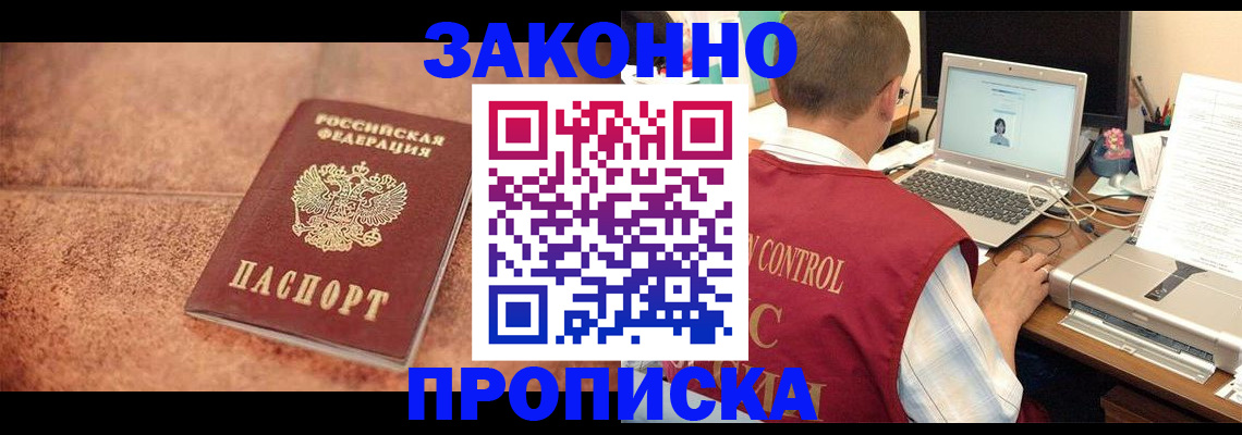 регистрация для школы в Нижнекамске